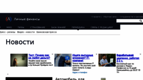What Ami-tass.ru website looked like in 2018 (5 years ago)