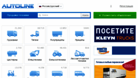 What Autoline-eu.ru website looked like in 2018 (5 years ago)