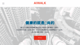 What Aiwalk.com website looked like in 2018 (5 years ago)