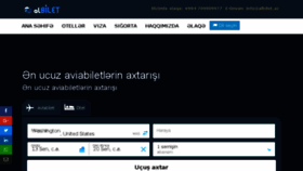 What Albilet.az website looked like in 2018 (5 years ago)