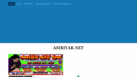 What Asiriyar.net website looked like in 2018 (5 years ago)