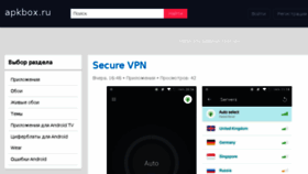 What Apkbox.ru website looked like in 2018 (6 years ago)