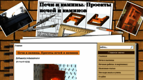 What Air-hot.ru website looked like in 2018 (5 years ago)