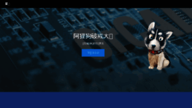 What Aligou.mr-wu.cn website looked like in 2018 (5 years ago)