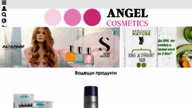 What Angelcosmetics.bg website looked like in 2018 (5 years ago)