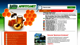 What Apifito.net website looked like in 2018 (6 years ago)