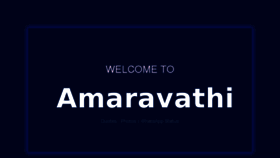 What Amaravathi.xyz website looked like in 2018 (5 years ago)