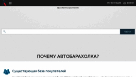 What Autobaraholka.com website looked like in 2018 (5 years ago)