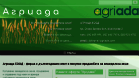 What Agriada.com website looked like in 2018 (5 years ago)