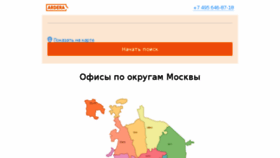 What Ardera.ru website looked like in 2018 (5 years ago)