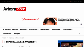 What Avtora.com website looked like in 2018 (5 years ago)