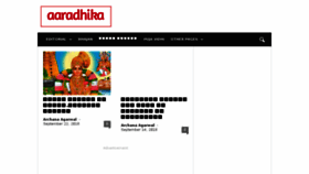 What Aaradhika.com website looked like in 2018 (5 years ago)