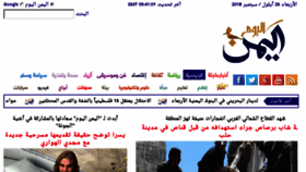 What Alyementoday.com website looked like in 2018 (5 years ago)