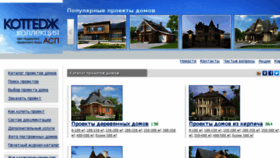 What Allhomes.ru website looked like in 2018 (5 years ago)
