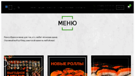 What Avtopizza.ru website looked like in 2018 (5 years ago)
