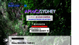 What Aplac.info website looked like in 2018 (5 years ago)