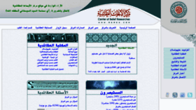 What Aqaed.com website looked like in 2018 (5 years ago)