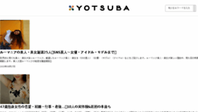 What Akanbo-media.jp website looked like in 2018 (5 years ago)