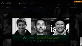 What Andgino.jp website looked like in 2018 (5 years ago)