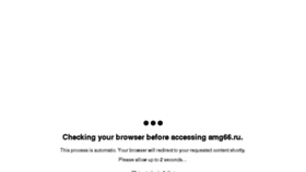 What Amg66.ru website looked like in 2018 (5 years ago)
