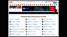 What Allsport-live.net website looked like in 2018 (6 years ago)