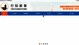 What Astem.com.cn website looked like in 2018 (5 years ago)