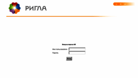 What Ap.rigla.ru website looked like in 2018 (5 years ago)