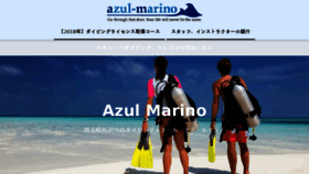 What Azul-marino.com website looked like in 2018 (5 years ago)