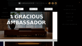 What Ambassadorhotel.com.tw website looked like in 2018 (5 years ago)