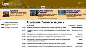 What Agro.rftoday.ru website looked like in 2018 (5 years ago)