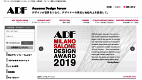 What Adf.or.jp website looked like in 2018 (5 years ago)
