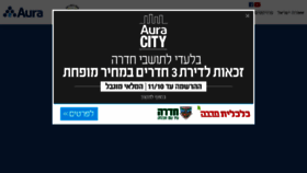 What Auraisrael.co.il website looked like in 2018 (5 years ago)