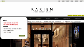 What Aveda-rarien.com website looked like in 2018 (5 years ago)