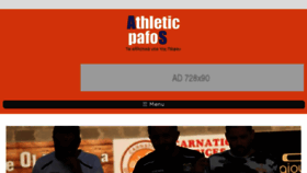 What Athleticpafos.net website looked like in 2018 (5 years ago)