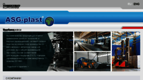 What Asg-plast.com website looked like in 2018 (5 years ago)