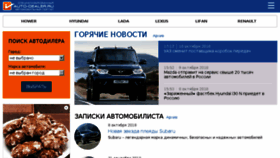 What Adlr.ru website looked like in 2018 (7 years ago)