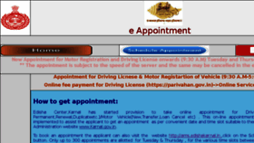What Ams.edishakarnal.in website looked like in 2018 (6 years ago)