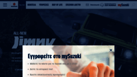 What Auto.suzuki.gr website looked like in 2018 (5 years ago)