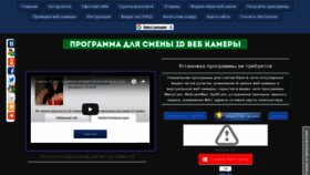 What Anti-banner.ru website looked like in 2018 (5 years ago)