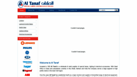 What Altanaf.com website looked like in 2018 (5 years ago)