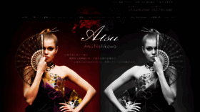 What Atsu-nishikawa.net website looked like in 2018 (7 years ago)