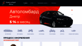 What Avtolombard.dp.ua website looked like in 2018 (5 years ago)