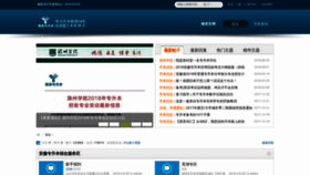 What Ahzsb.cn website looked like in 2018 (5 years ago)