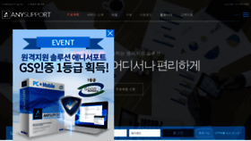 What As82.kr website looked like in 2018 (5 years ago)