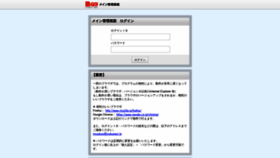 What Admin.jyukunavi.jp website looked like in 2018 (5 years ago)