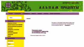 What Aljpam-kapli.ru website looked like in 2018 (5 years ago)