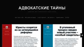 What Advokat-ko.ru website looked like in 2018 (5 years ago)