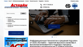 What Act.by website looked like in 2018 (7 years ago)