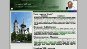 What Avk-tv.ru website looked like in 2018 (5 years ago)