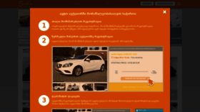 What Auction.myauto.ge website looked like in 2018 (5 years ago)